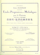 JEAN JEAN ETUDES PROGRESSIVES FOR CLARINET - 524-01444