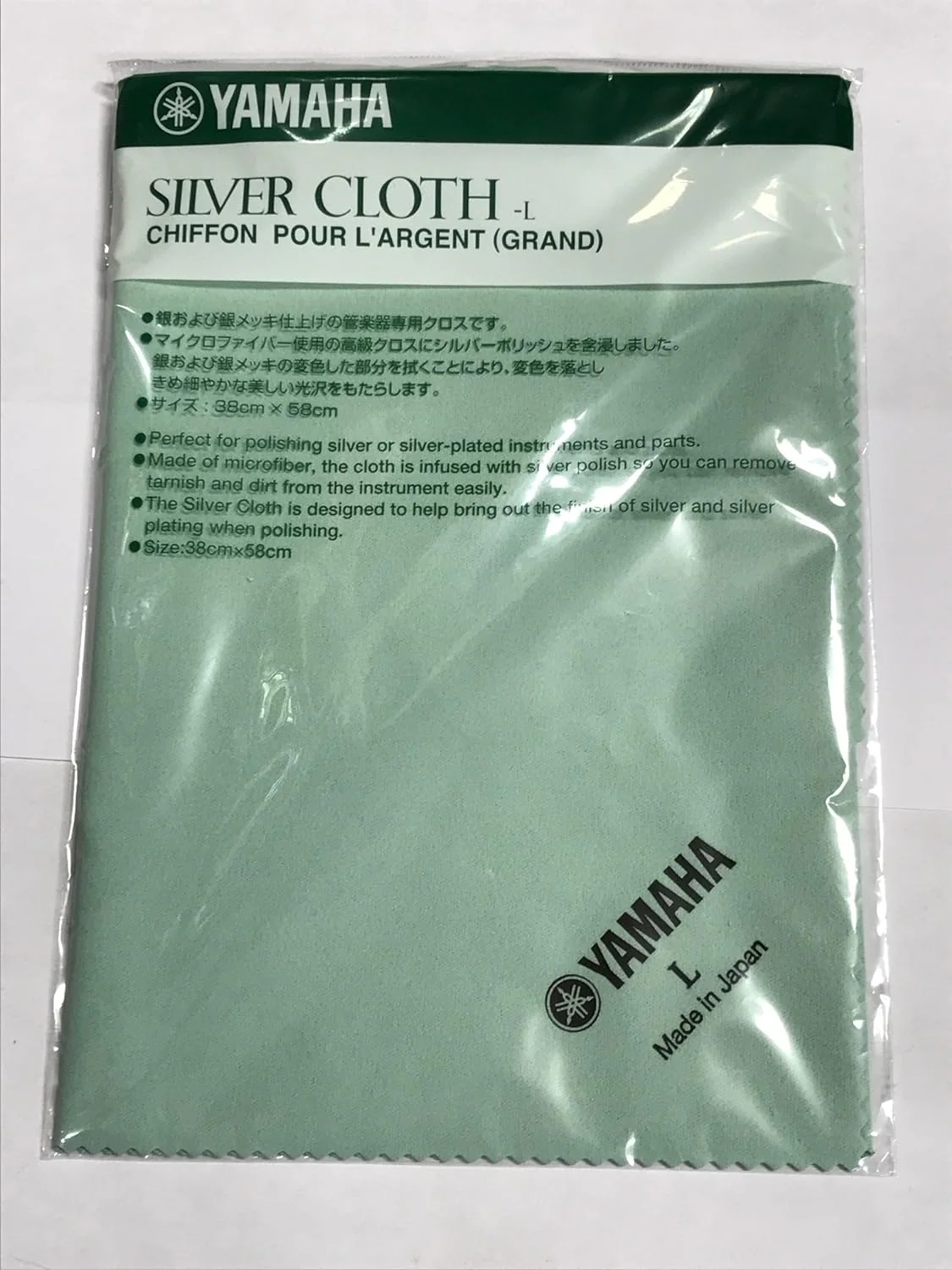 Yamaha Treated Silver Polish Cloth, Large YAC-1111P2 - Image 4